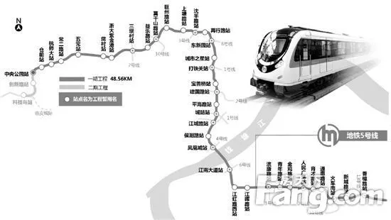 杭州地鐵5號線一期工程可行性報告獲批