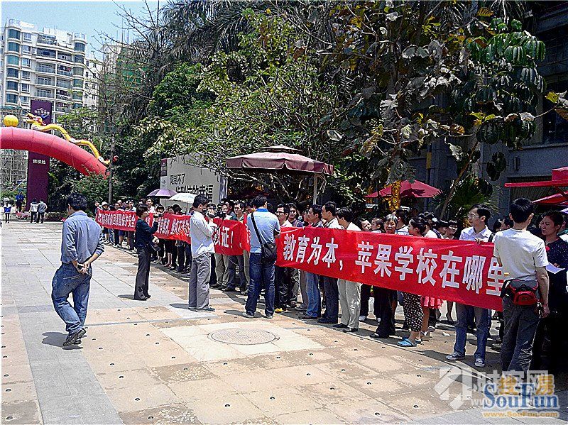 业主们拉横幅声讨广西恒大!搞成这样,开发商实在太次了