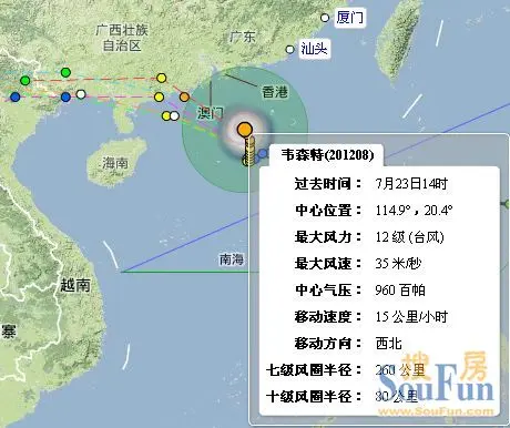 2012-07-23 14:25:17 |只看該作者 15樓 re:強熱帶風暴